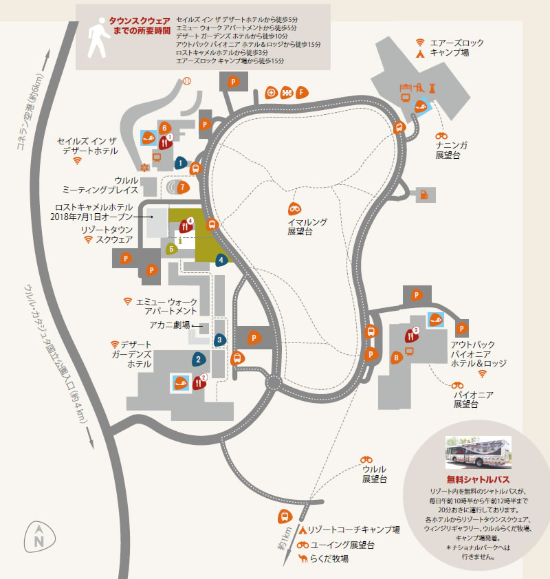 エアーズロック・リゾートの地図