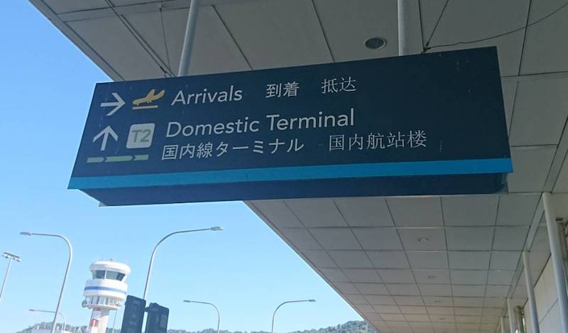 ケアンズ乗継　ケアンズ観光